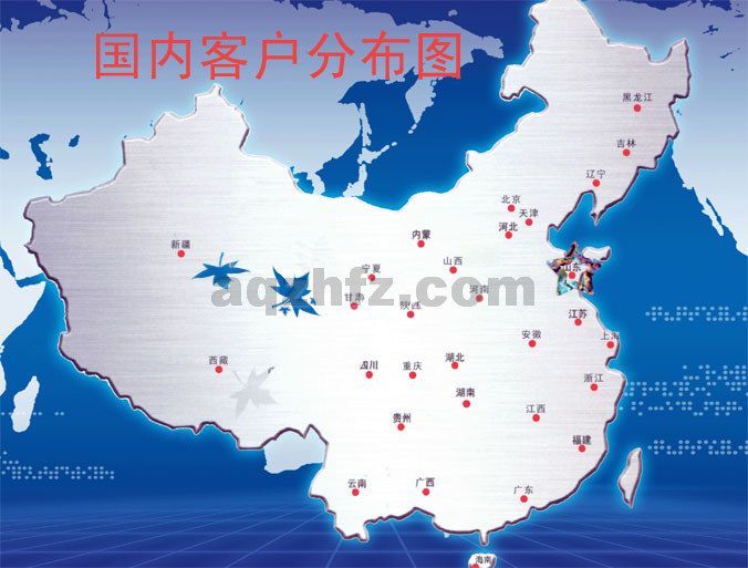 国内客户网络